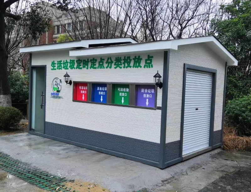 定時定點(diǎn)垃圾投放點(diǎn)